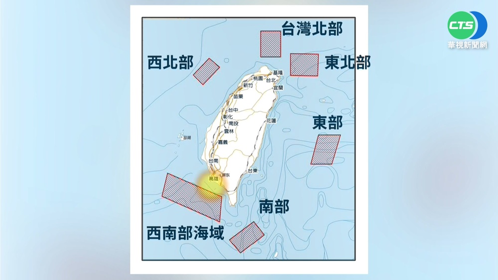 中國宣布8/4-7圍台6軍演 警告船隻飛機勿進入