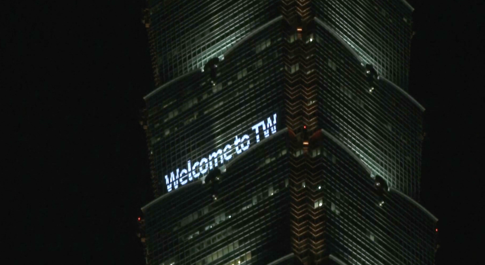 中國商務部：8/3起暫停對台出口「天然砂」