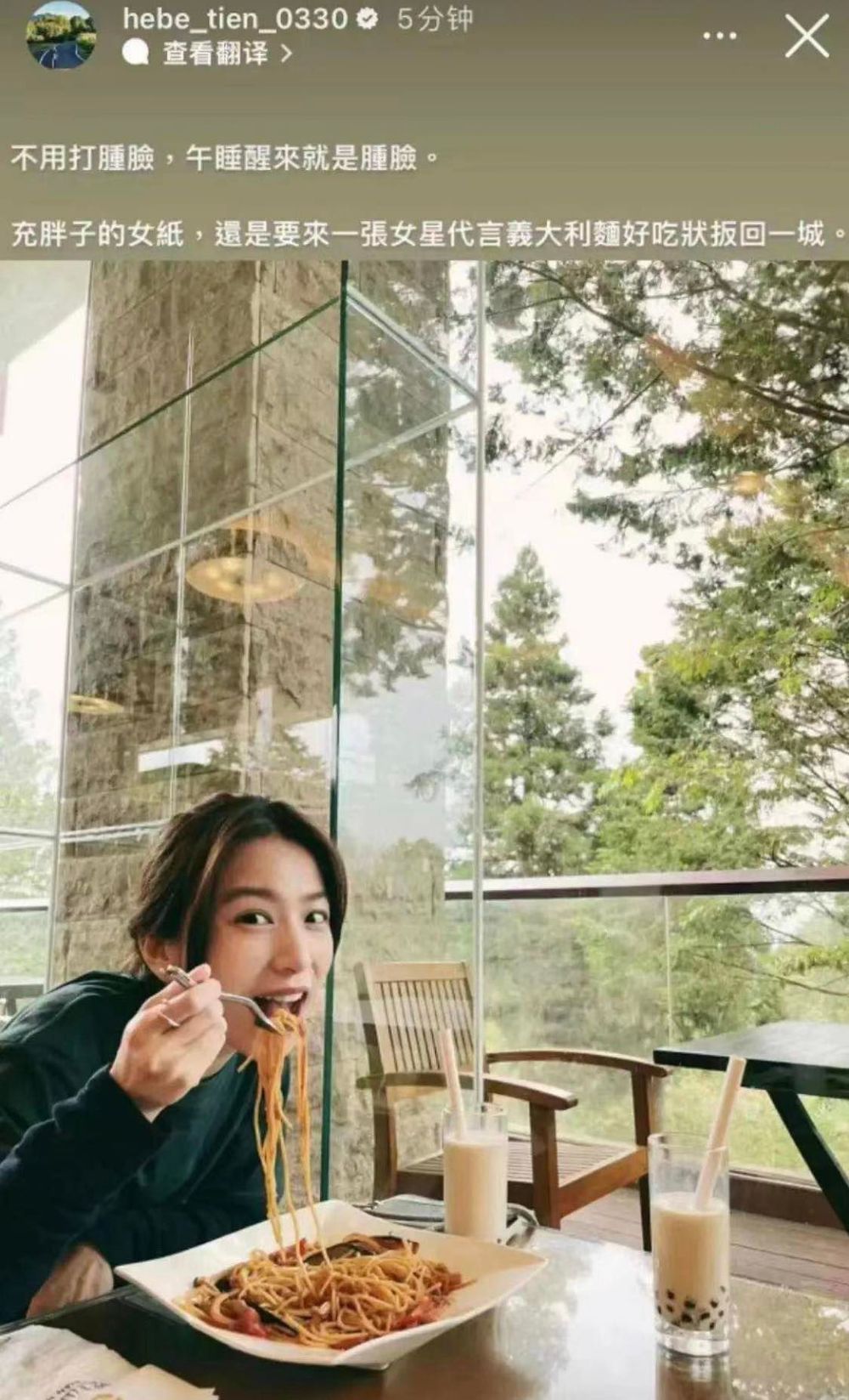 (圖/翻攝自微博)