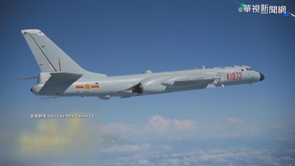 裴洛西訪台 解放軍揚言環台軍演！國民黨嚴正譴責中共