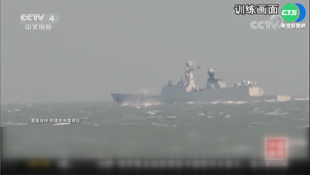 共軍鎖台3天實彈軍演 朝野立委同聲撻伐!