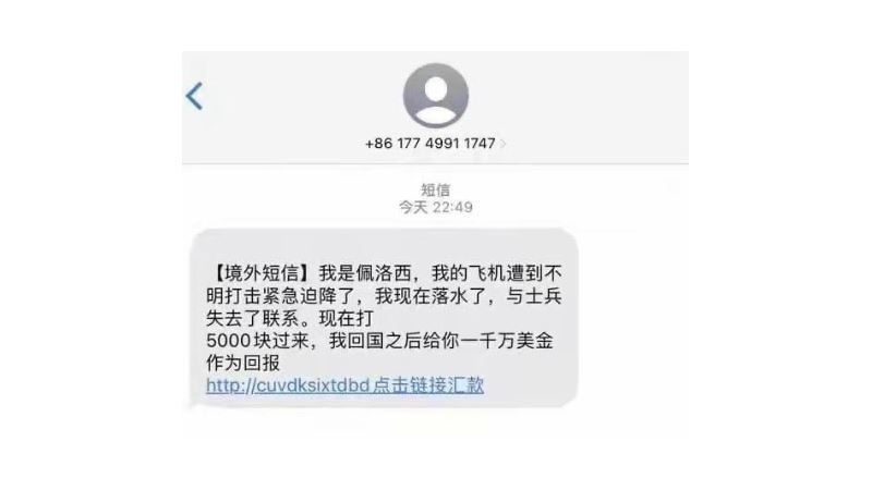 圖片翻攝自網路