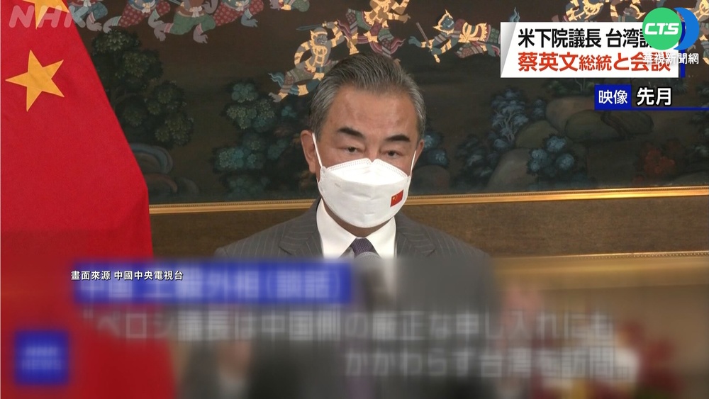 裴洛西抵台訪問 中斥"竄訪"召美使強烈抗議