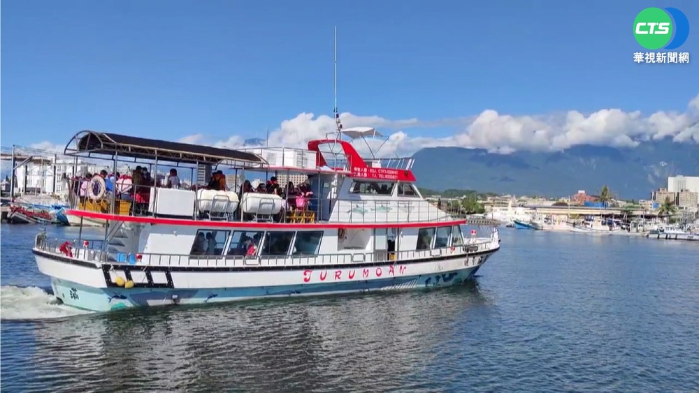 共軍演訓行動 蘇澳賞鯨船上午"正常出航"