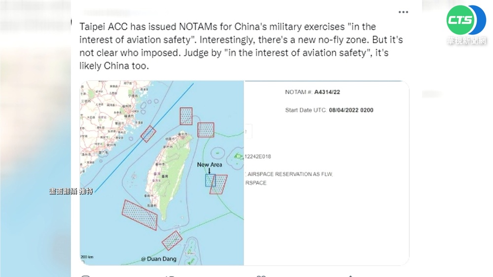 共軍增第7處演習區? 航港局:無法證實
