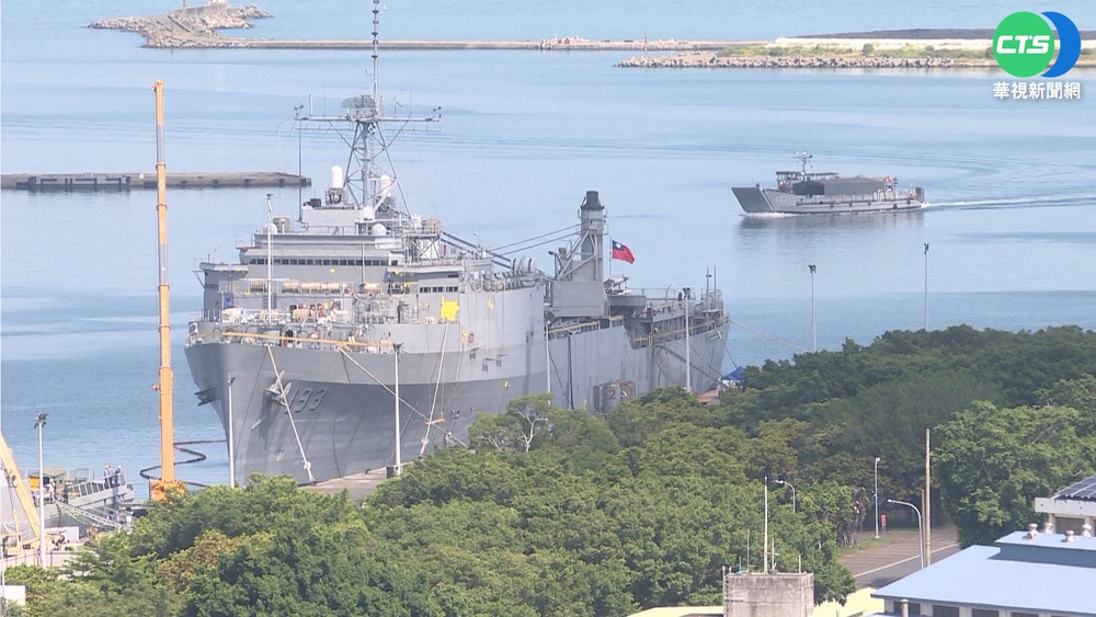 共軍"繞台軍演" 左營軍港內疑有操演