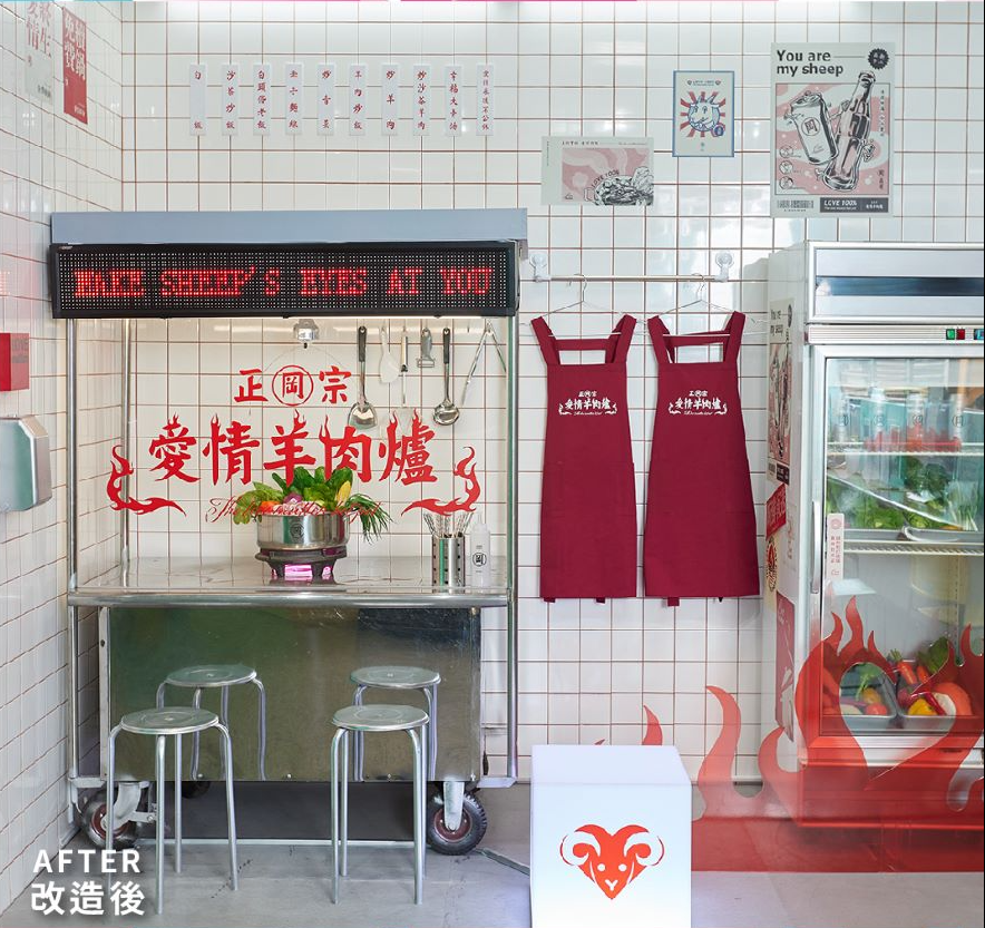 全台最美！高市結婚背板大改造 VR融合地方特色超吸睛