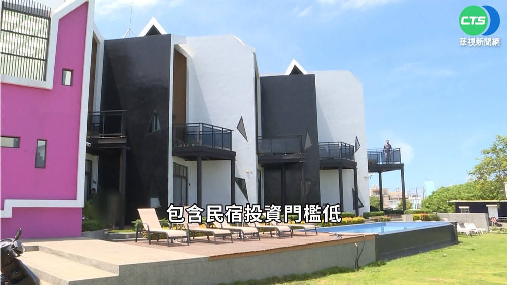 國旅復甦+全球解封 民宿暴增暗藏黑數