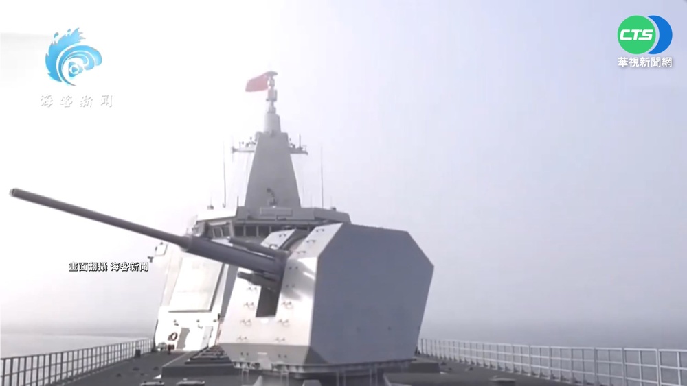美專家:共軍055級驅逐艦現身台東海域