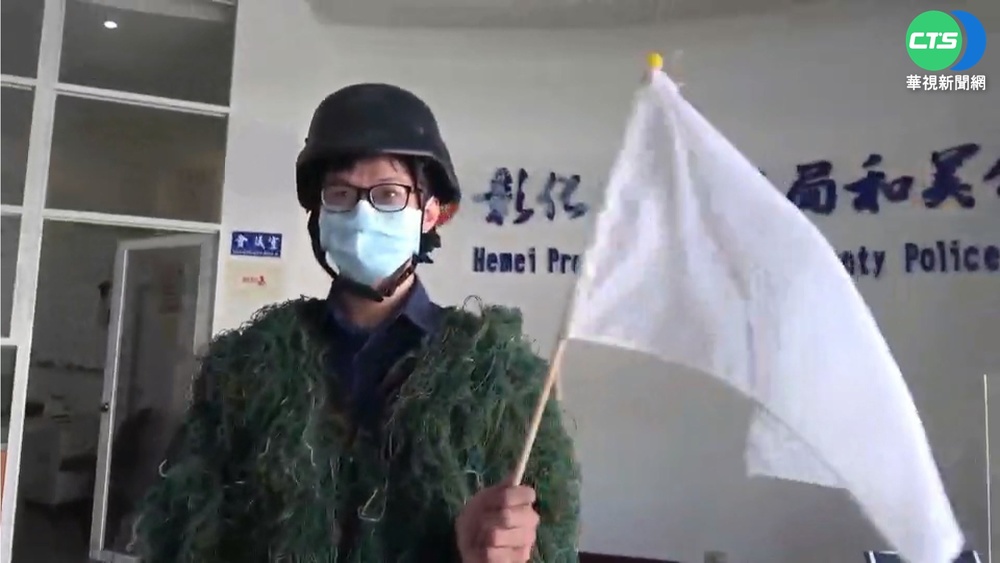 國軍舉白旗？ 警澄清是萬安演習模擬影片