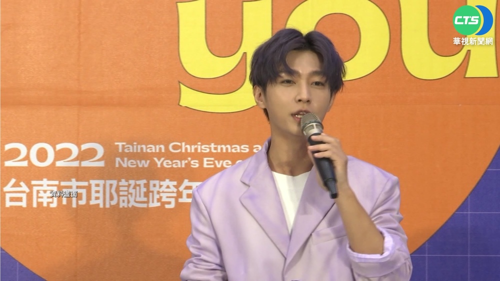 辱華風波! 炎亞綸品牌遭解約 田馥甄歌下架