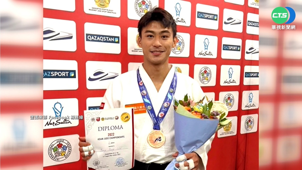 楊勇緯使出"黃金過肩摔" 柔道亞錦賽摘銅