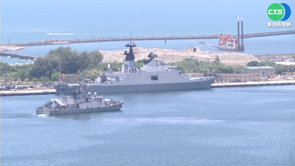 中國軍演DAY2! 左營軍港錦江級軍艦緊急出港