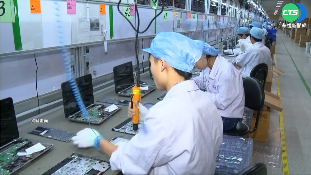 傳中國廠遭停工 和碩發重訊駁斥"一切正常"