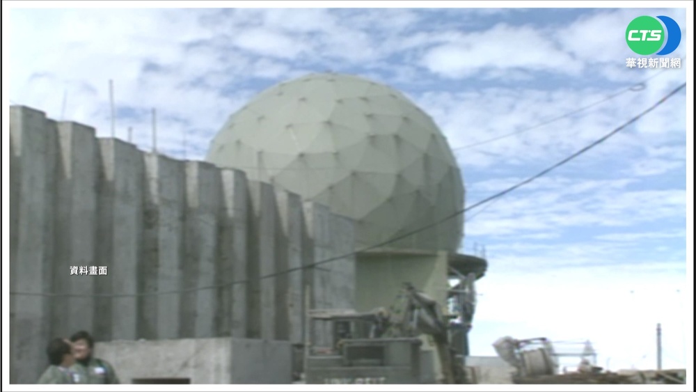 亞洲唯一鋪爪雷達 樂山看透共軍東風