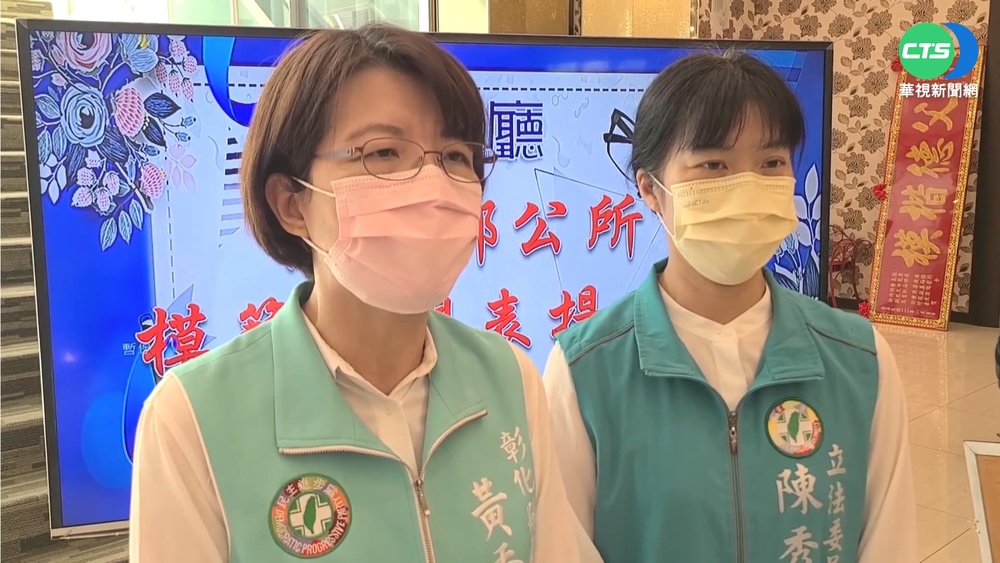 彰縣升格"第7都"無望 黃秀芳轟:王惠美執政差