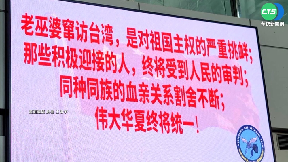 美資安公司報告 稱72個新聞網"助中大外宣"