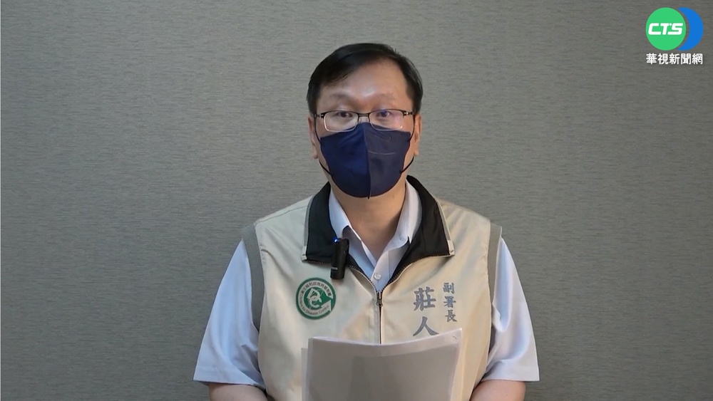 台灣現第3例猴痘境外移入 匡列2接觸者