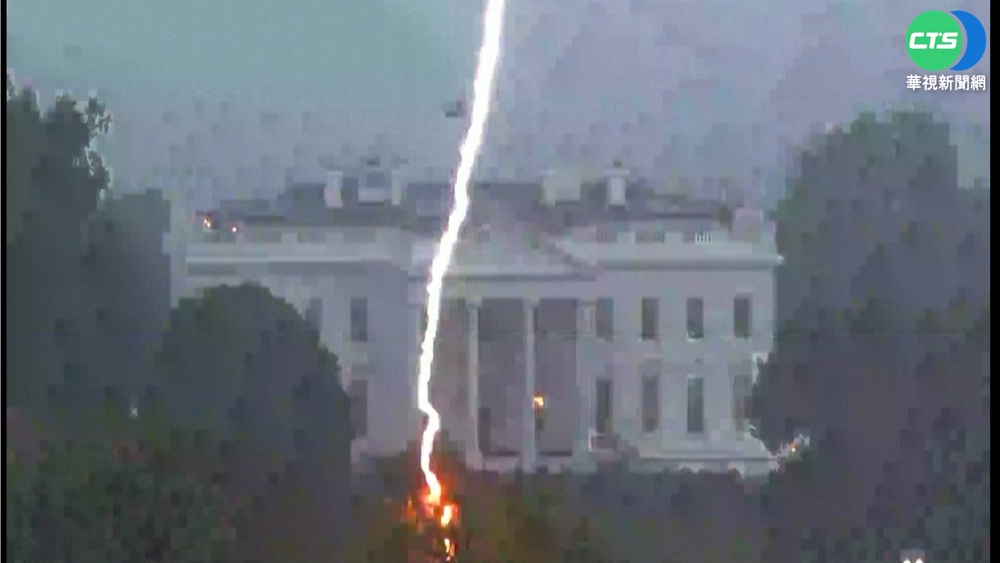 白宮旁拉法葉廣場雷擊意外 釀3死1傷
