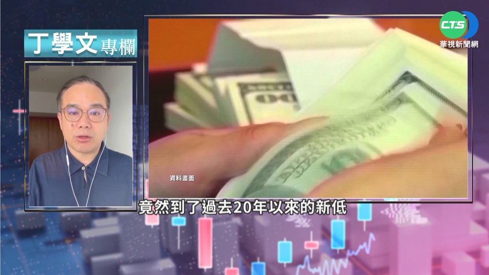 通膨壓力相對低 亞洲國家成投資新目標