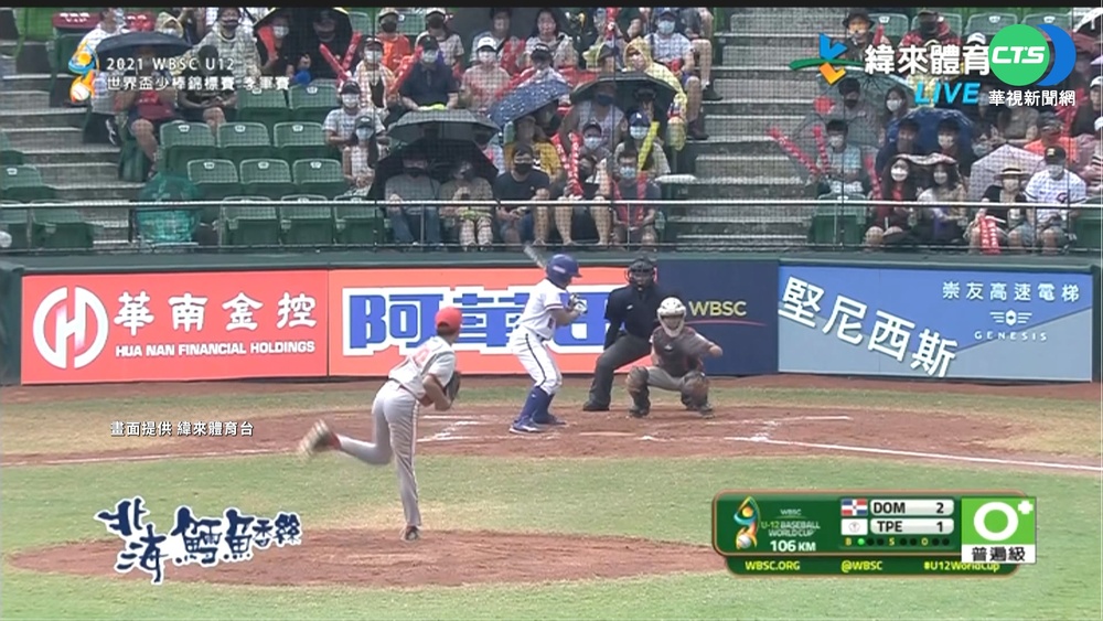 9:5擊敗多明尼加 中華隊奪U12季軍!