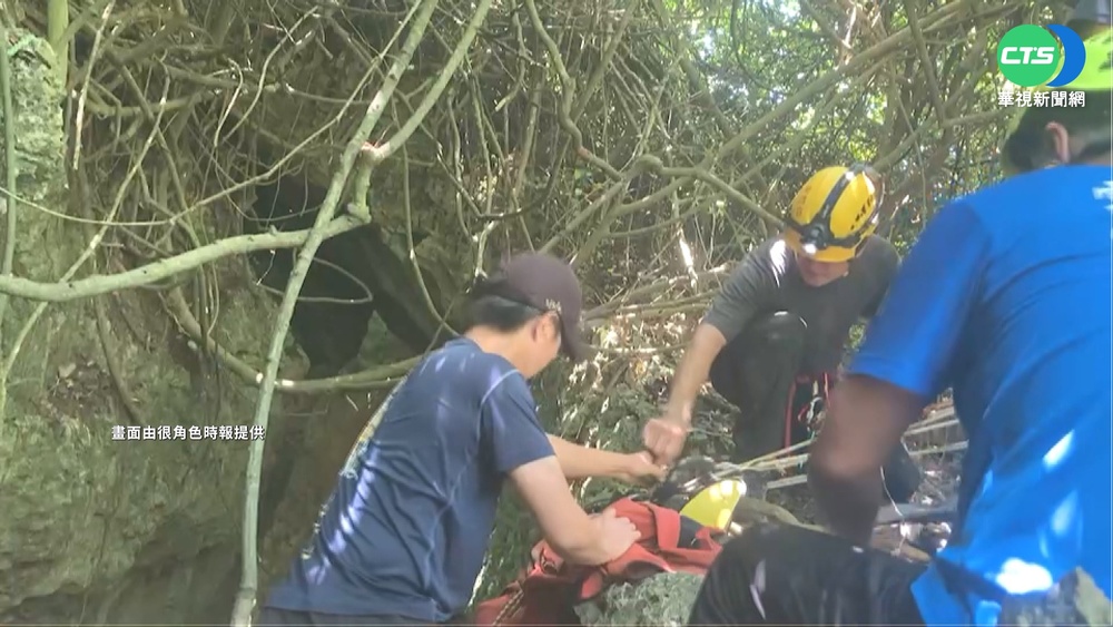 登柴山不慎失足 女山友摔落鐘乳石洞峭壁亡