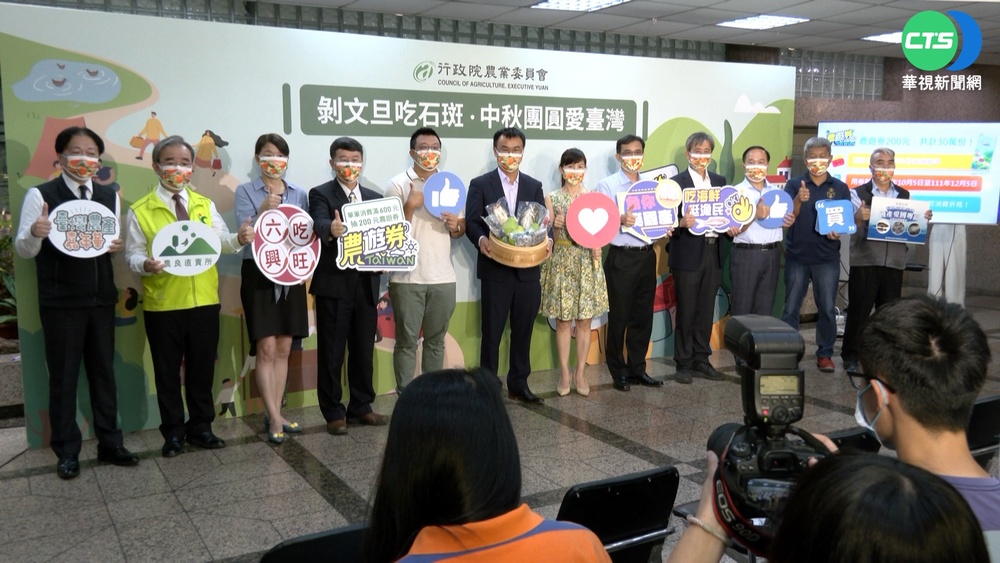 中秋剝文旦吃石斑 陳吉仲推農遊券3.0!