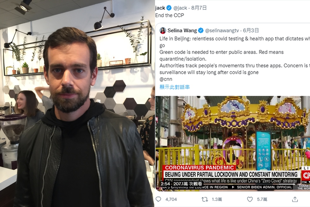 推特創辦人推文「終結中共」 網好奇：帳號被盜？