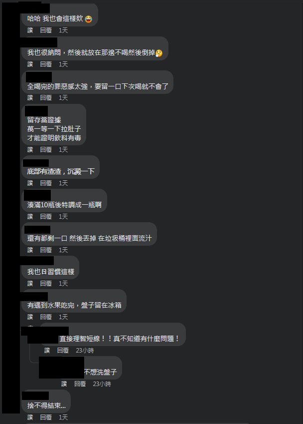 圖片翻攝自 臉書社團《爆廢公社》