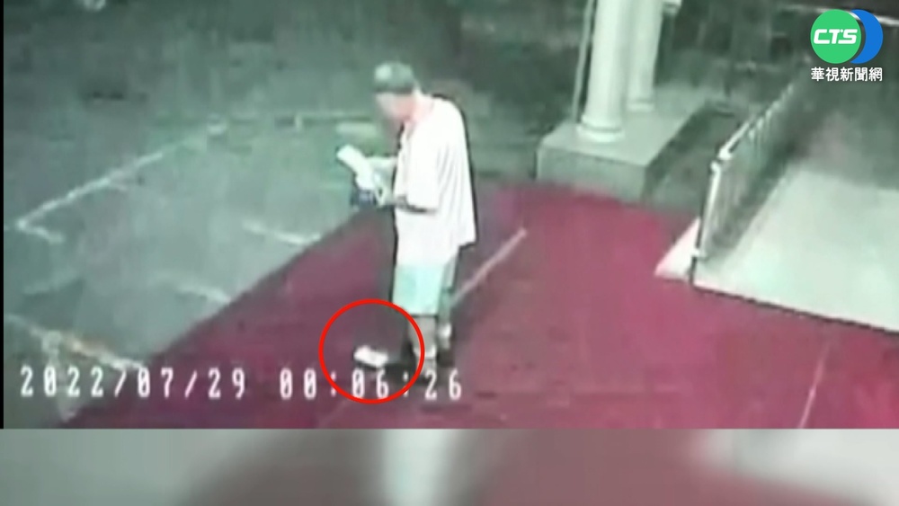 19張千元鈔掉地! 領錢男未發覺還一腳踩過