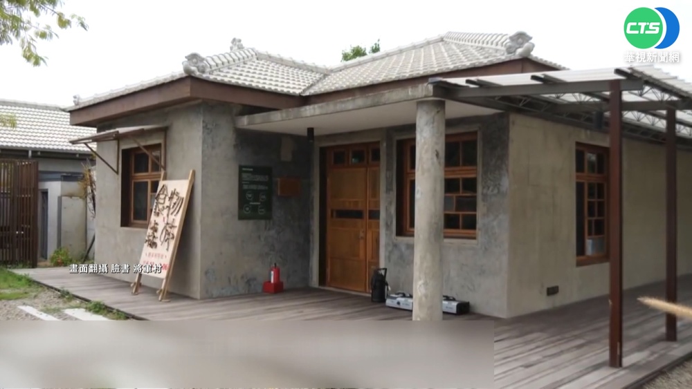 新竹將軍村工程爭議 藍營:得標商無修復經驗