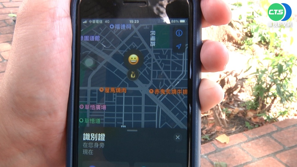 "防丟器"連線定位 警助高中生找回遺失皮夾