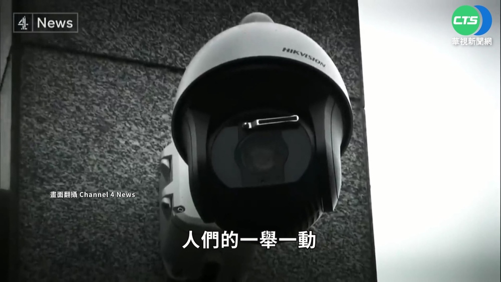 百萬台"中製監視器"遍布英國 引發資安疑慮