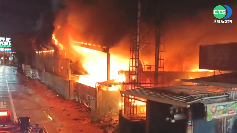 台南物流倉庫大火! 鐵皮屋全面燃燒烈焰沖天