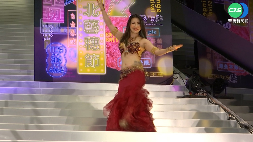 藝穗節8/20登場 112組表演節目要"辣翻台北"