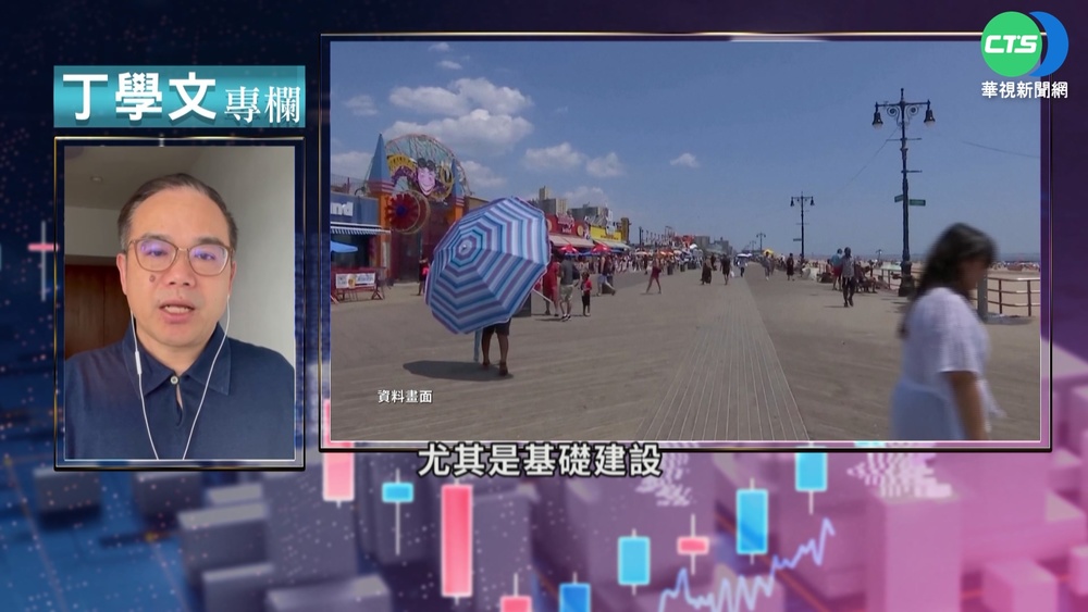 幫你讀懂FT 極端氣候加劇.熱浪襲英倫