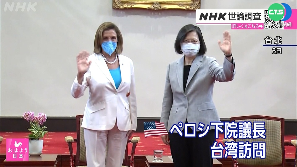 中大規模軍演 8成日本人認為對日安全有影響