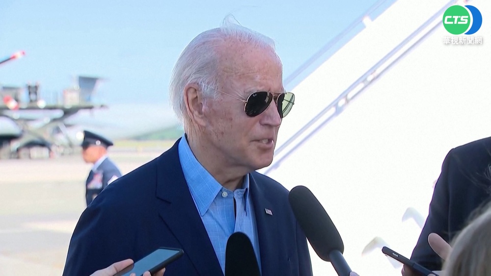 中圍台軍演 拜登有信心"台海緊張不會升級"