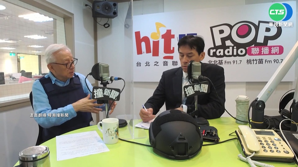 曹興誠穿防彈衣上節目 批中共是"殭屍病毒"