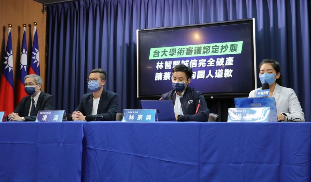 林智堅喊冤「我是受害者」藍營痛批：把台灣人民當笨蛋