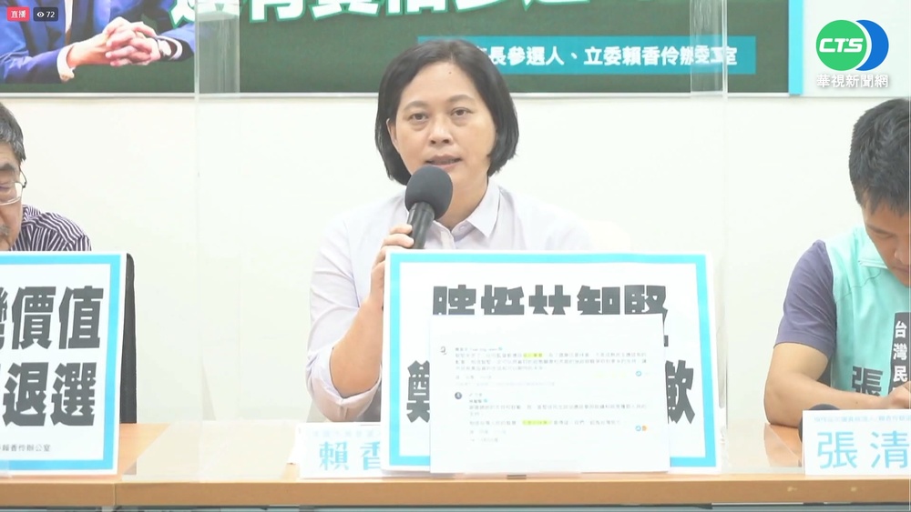 台大認定抄襲 張善政轟誠信.賴香伶嗆退選