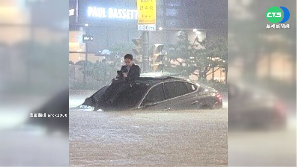 南韓"致命暴雨"破115年紀錄 8死7失蹤