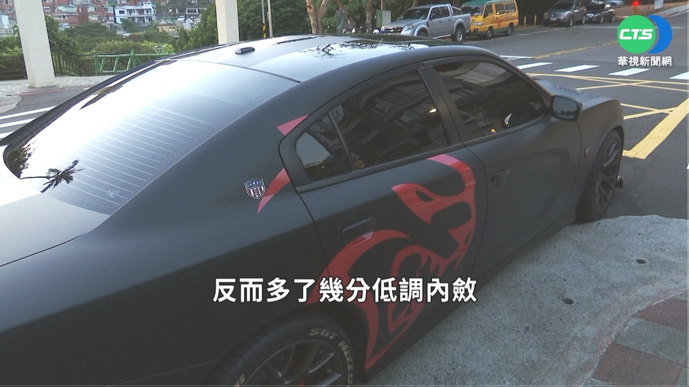 夜晚如隱形 消光黑貼膜車"暗"藏危機