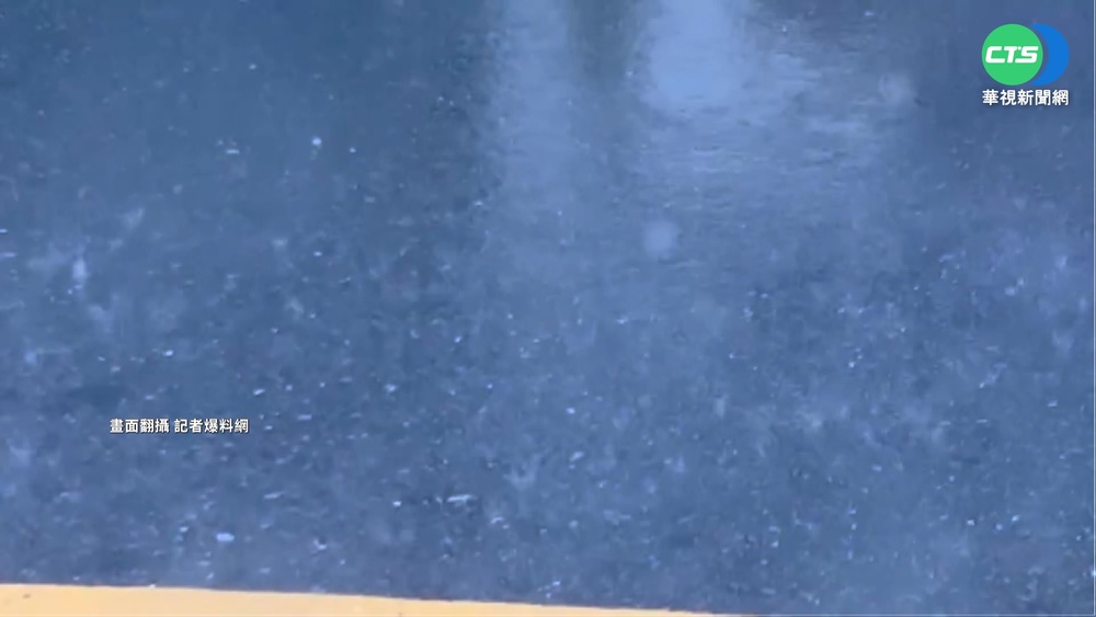 埔里傍晚降下冰雹 粒粒如同豆子大小