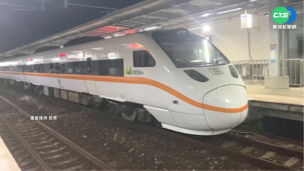 太魯閣號"冒黑煙"急停瑞穗站 旅客換班搭