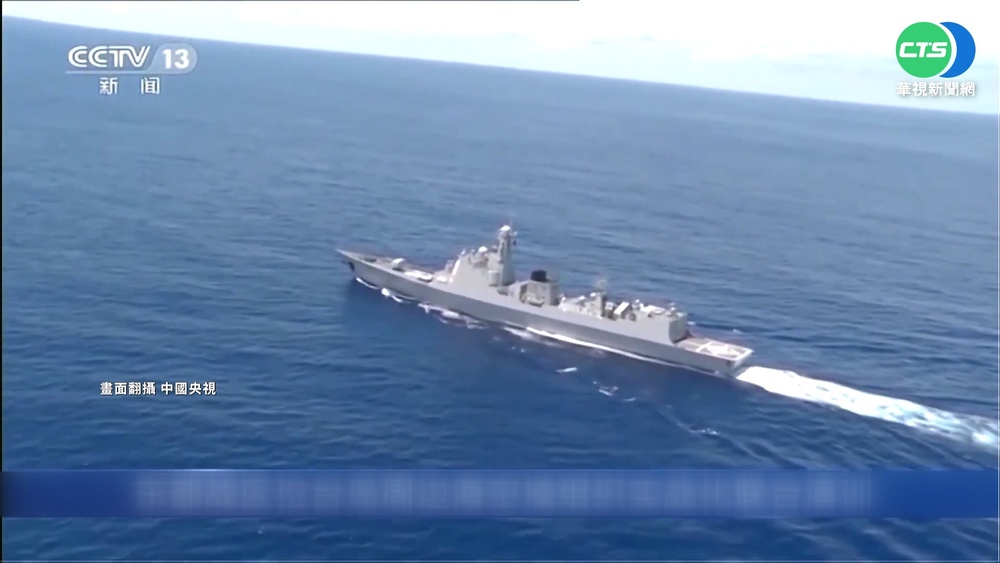 解放軍8/9繼續軍演 路透: 兩岸20艦對峙