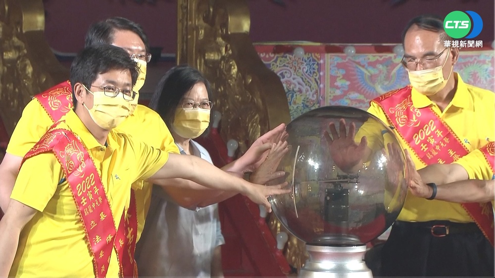 "雞籠中元祭"熱鬧登場! 蔡總統共襄盛舉