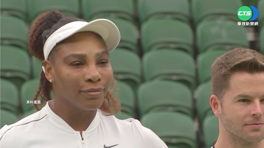 網壇震撼彈! 球后小威廉絲暗示要退休