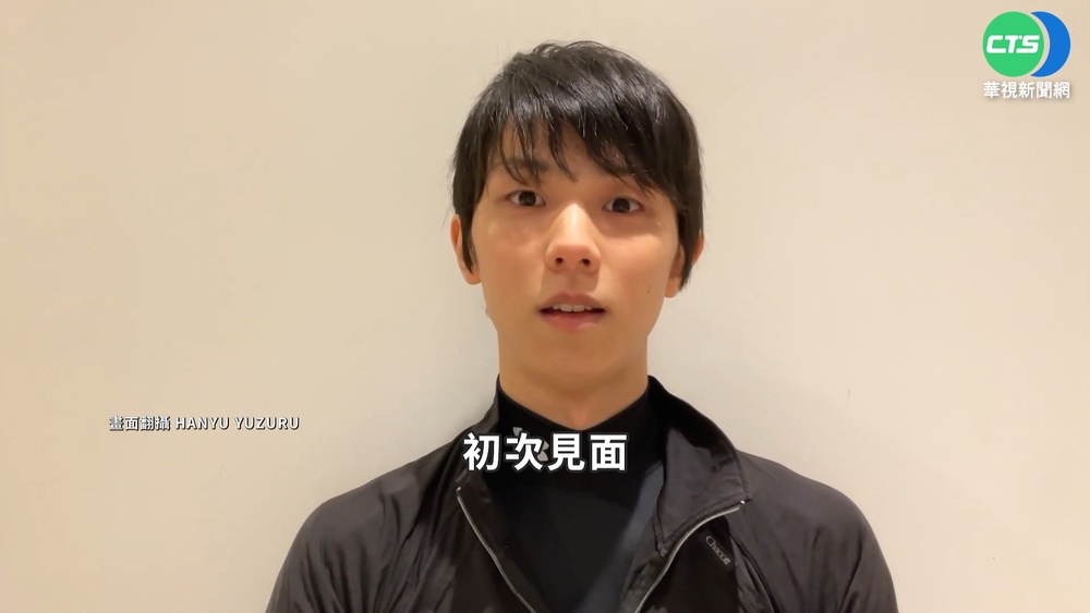 羽生結弦開Youtube頻道 兩天逾40萬人訂閱