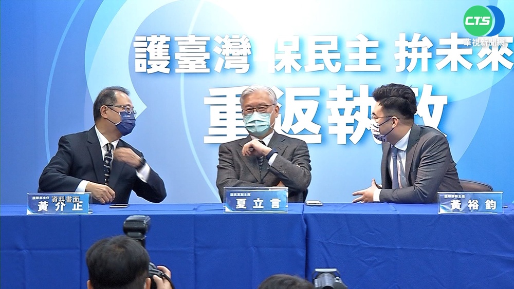 反對夏立言訪中 藍營青年嗆"敗家老頭"!